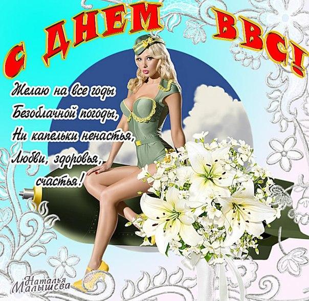 Открытка чтобы мирным небо было, чтобы всем солнышко светило, всё всегда на с...