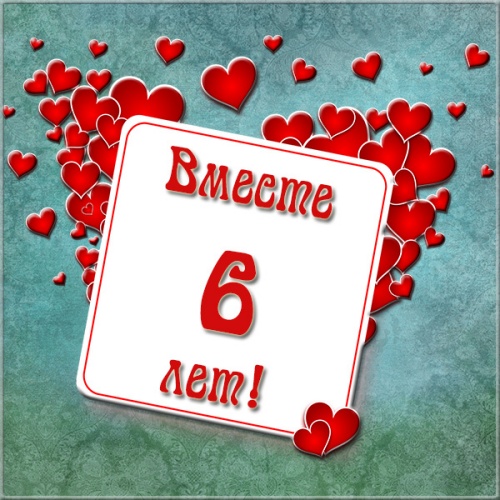 Открытки с кольцами и розами Поздравляем с Днем чугунной свадьбы!