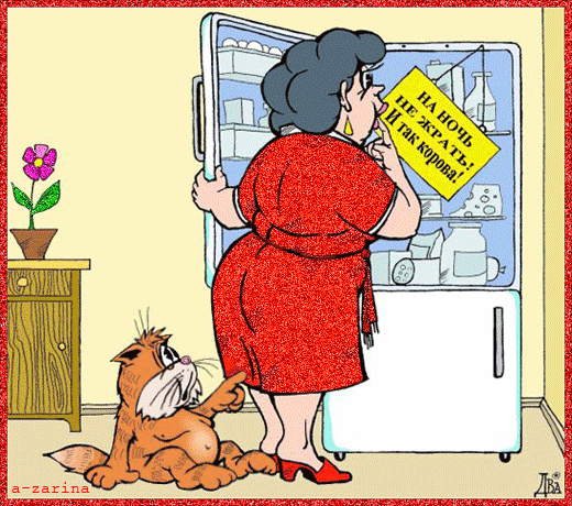 Смешные картинки про лишний вес. Прикольные картинки Я худею.  О диете с юмором.