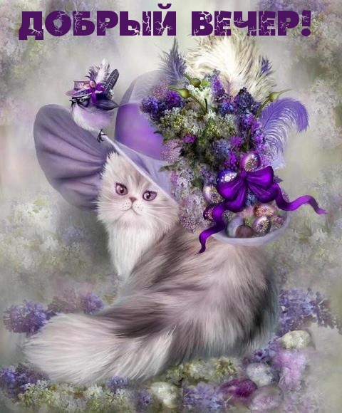 Открытка Сиреневая Нежность, я с корзиной цветов сирени Сиреневый и голубой.