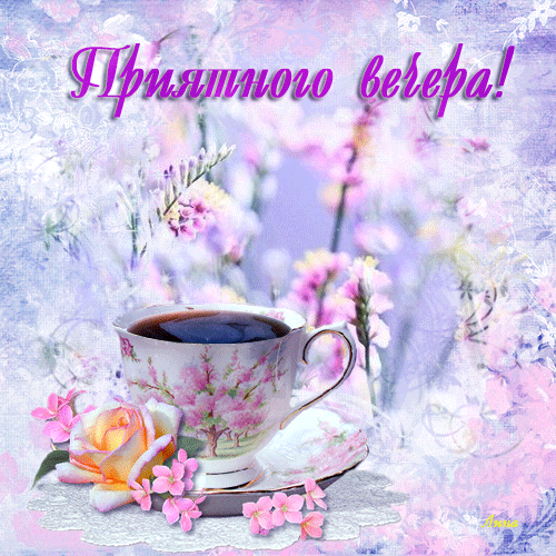 Открытка Сиреневая Нежность, я с корзиной цветов сирени Сиреневый и голубой.