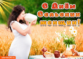 Открытка Всемирный день сельских женщин. Картинка Всемирный день сельских жен...