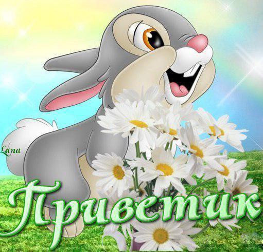 Открытки открытки с животными открытки с животными скачать бесплатн...