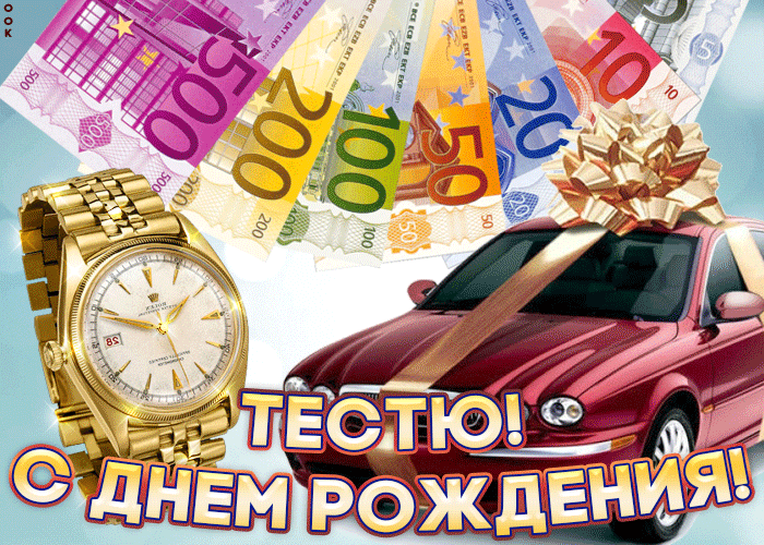 Скачать открытку С днём рождения тёте. Прикольная открытка с днём рождения те...