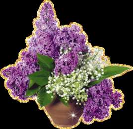 Открытки С сиренью Открытка с пожеланиями счастливой весны и цветущей сиренью.  Красивые открытки с сиренью. Открытки с сиренью.  Открытка Пусть удачным будет день, с белыми бабочками порхающий над вазой с Сиреневой фиолетовой и белой сиренью.