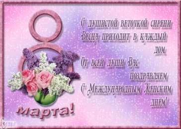 Открытки С сиренью Картинки доброе утро с сиренью. Картинки С днём рождения с сиренью. Картинки девушка с сиренью. Картинки на рабочий стол с сиренью. Картинки корзина с сиренью. Картинки с сиренью. Картинки с сиренью скачать картинки с сиренью цветы.