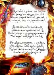 Для любимого Романтические открытки мужчине. Картинки любимому мужчине скучаю.