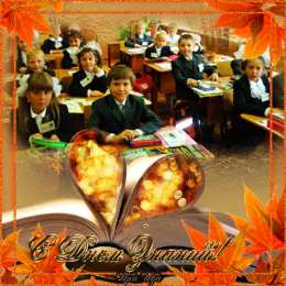 С днем знаний Открытка школьники рядом со школой. Открытка с днем знаний! 