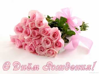 С розовыми розами Красивые картинки с розовыми розами. Картинка с розовыми розами.