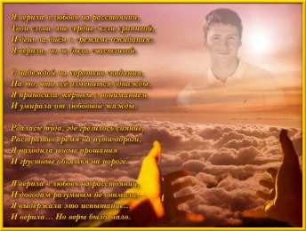 Стихи о любви Картинки про любовь со стихами скачать. Картинки про любовь скачать.