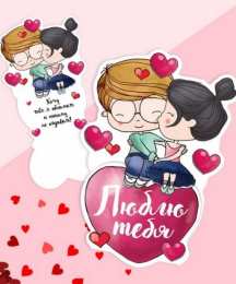 Обнимаю Открытка обнимашки. Открытка обнимаю. Открытка обнимаю тебя. 