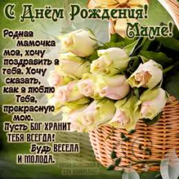 С желтыми розами Картинка с жёлтыми розами скачать, открытки с жёлтыми розами.