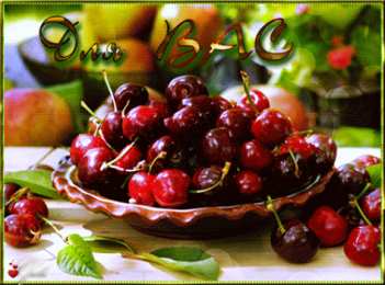 Открытки С ягодами Картинки С добрым утром с ягодами. Картинки С днём рождения с ягодами. Картинке с ягодами. Картинки лукошко с ягодами. Картинки торты с ягодами. Картинки корзины с ягодами. Картинки обои с ягодами. Картинки с ягодами и фруктами. Картинки на аву с ягодами.