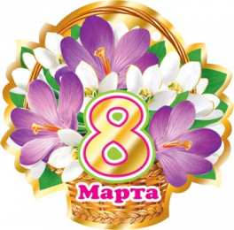 С крокусами Открытка мерцающая с фиолетовыми крокусами и бабочкой к 8 марта.