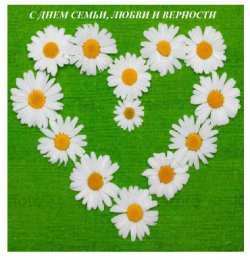 С ромашками Открытка Зайчик с ромашками. Открытка с ромашками на день рождения.