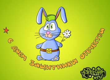 С зайчиками Картинки сзади сердечками. Картинки с зайчиками. Картинки зайкой ми.