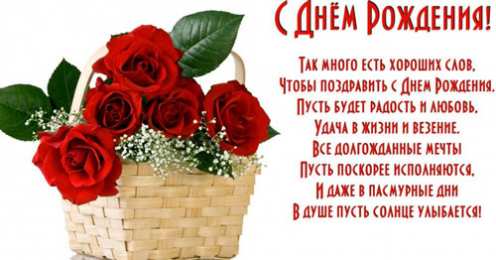 С днем рождения для дедушки Открытки С днём рождения дедушке. Открытки С днём рождения Деда.