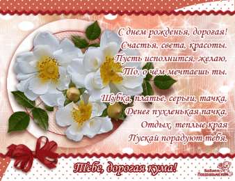 Для тебя Открытки скачать бесплатно на телефон. Картинки для тебя от души.