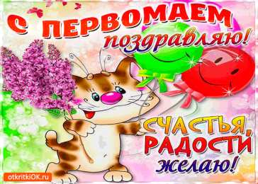 С сиренью Старые открытки с сиренью.  Открытки с 8 мартом с сиренью.  