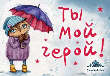 С совами Картинки С добрым утром с Соней. Картинки соловьи скачать бесплатно.