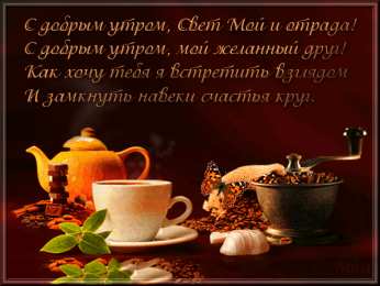 Для любимого Картинка ужин для любимого. Картинка сердце для любимого.   