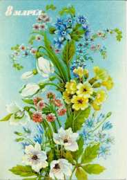 С васильками Васильками с днём рождения. Красивые открытки с васильками. 