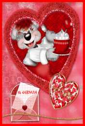 С сердечками Картинка мишки с сердечками. Картинки зайчиков с сердечками.