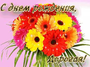 С герберами Оранжевые герберы фото. Герберы фото букетов. Белые герберы фото.