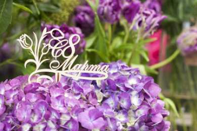 С гортензиями Открытка нарисованная с анимацией розовая и голубая гортензии.