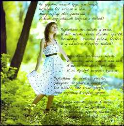 Не грусти Открытка со Смешариками не грусти. Открытки со стихами не грусти.