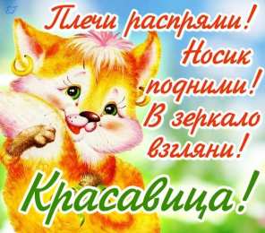 Не грусти Открытка со Смешариками не грусти. Открытки со стихами не грусти.