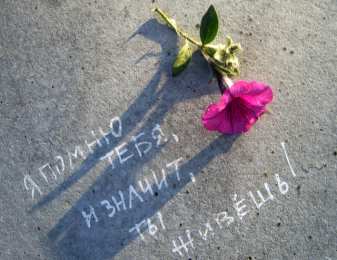 Помним, любим, скорбим Открытка свечи плачут за людей. Открытки со стихами соболезнования.