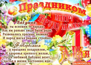 С сиренью Старые открытки с сиренью.  Открытки с 8 мартом с сиренью.  