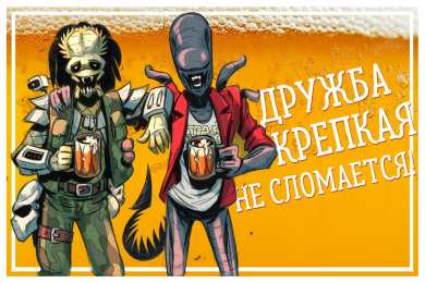 Открытки о дружбе Смешные открытки для друзей. Картинки про дружбу с надписью.