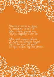 С днём левшей Открытки онлайн на день левши день левши поздравления открытки.