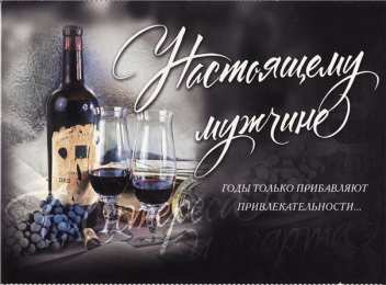 С днем рождения для мужа С Днём Рождения любимый картинки с пожеланиями. Красивые картинки мужу.