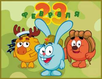 23 февраля Открытки со стихами 23 февраля. Поздравляю с Днём защитника Отечества! 