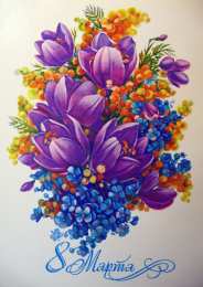 С крокусами Открытка Спасибо что есть на земле чудеса, мерцающий фиолетовый Крокус.