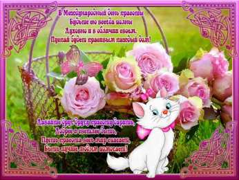 С днём красоты Картинки с днем красоты. Картинки с днем красоты 9 сентября.