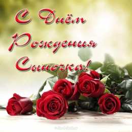 С рождением сына Картинки Поздравляю с рождением сына. Картинки с рождением сына.