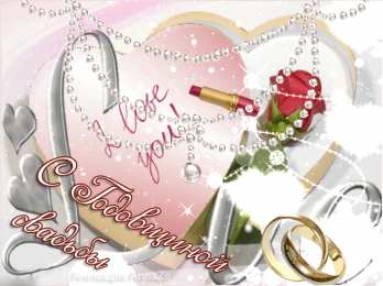 9 лет - фаянсовая свадьба 9 лет свадьбы поздравления мужу. 9 лет свадьбы поздравления жене.