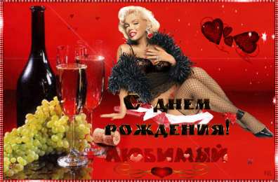 Для любимого Романтические открытки мужчине. Картинки любимому мужчине скучаю.