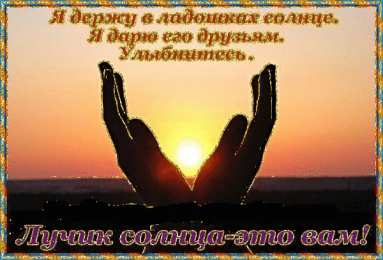 Открытки о дружбе Смешные открытки для друзей. Картинки про дружбу с надписью.