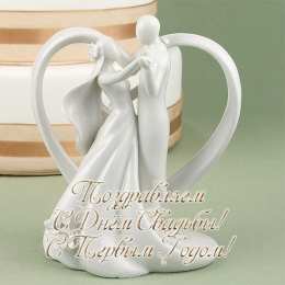 1 год - ситцевая свадьба картинка ситцевая свадьба открытки. Ситцевая свадьба поздравления мужу.