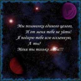 Стихи о любви Картинки про любовь со стихами скачать. Картинки про любовь скачать.