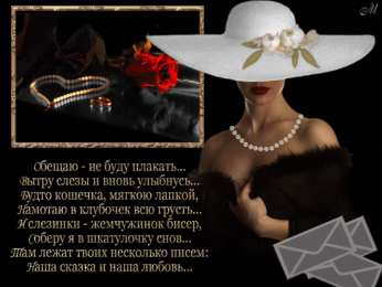 Стихи о любви Картинки со стихами скачать бесплатно. Нежные картинки о любви.