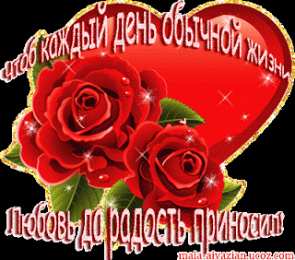 С субботой Открытка приятной субботы! Открытка чудесного субботнего денечка!
