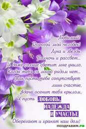 Для любимого Картинка ужин для любимого. Картинка сердце для любимого.   