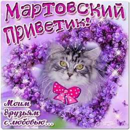 Открытки С сиренью Скачать бесплатно сирень.  Открытки С днём рождения с сиренью. Открытка Сиреневая Нежность, я с корзиной цветов сирени Сиреневый и голубой. Открытка Приятного вечера с букетом сирени. Картинки с днём рождения с сиренью. Скачать бесплатно сирень.