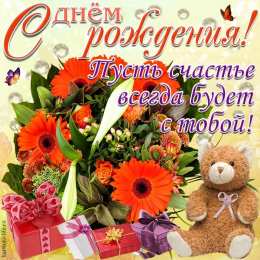 С герберами Оранжевые герберы фото. Герберы фото букетов. Белые герберы фото.